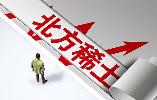 稀土永磁迎政策東風(fēng)，技術(shù)賦能下四大龍頭蓄勢待發(fā)